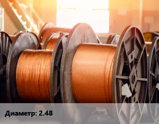 Медная проволока 2.48
